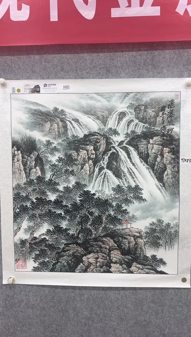 国画张传亭老师的作品3