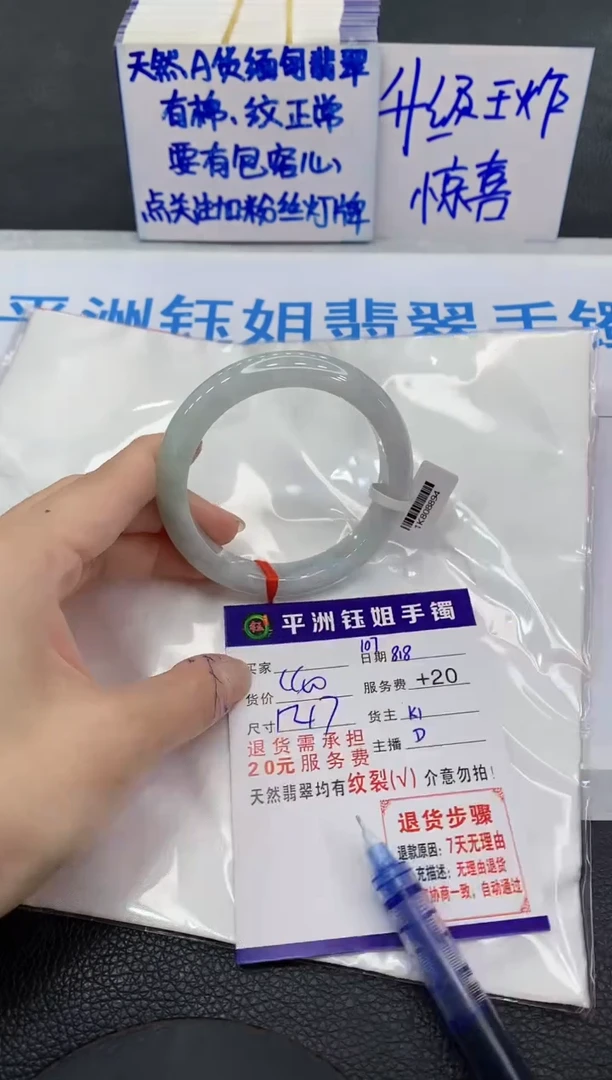 翡翠手镯未镶嵌1111111111