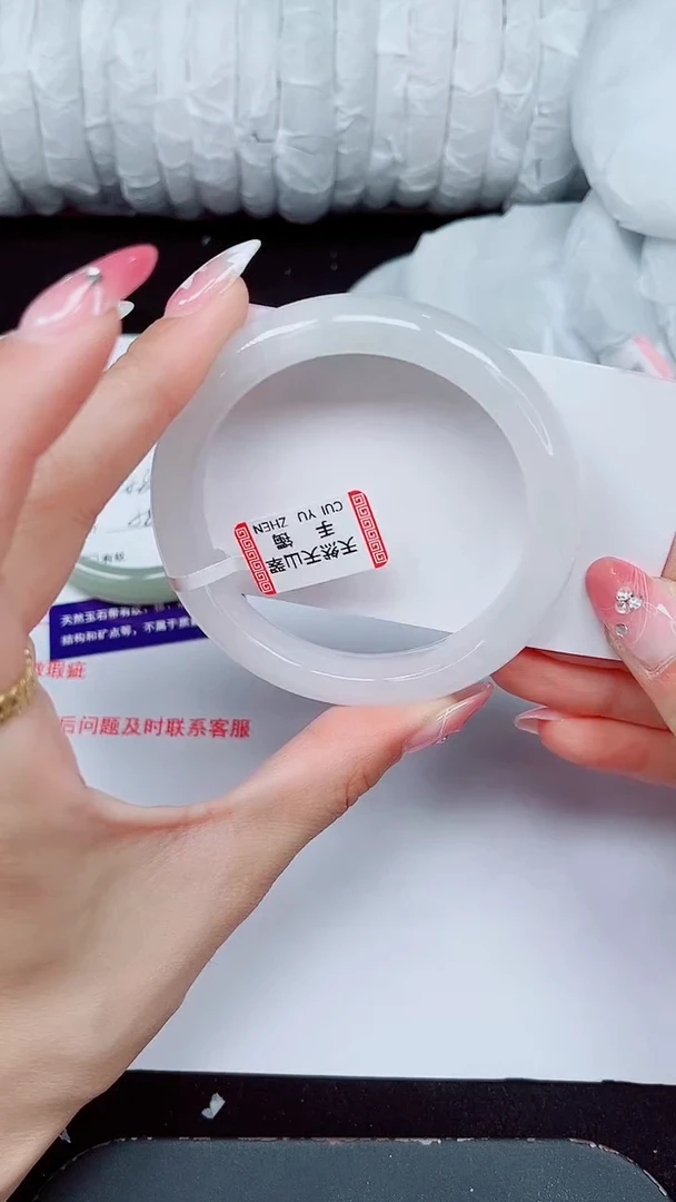 未镶嵌手镯石英质玉403-58/59