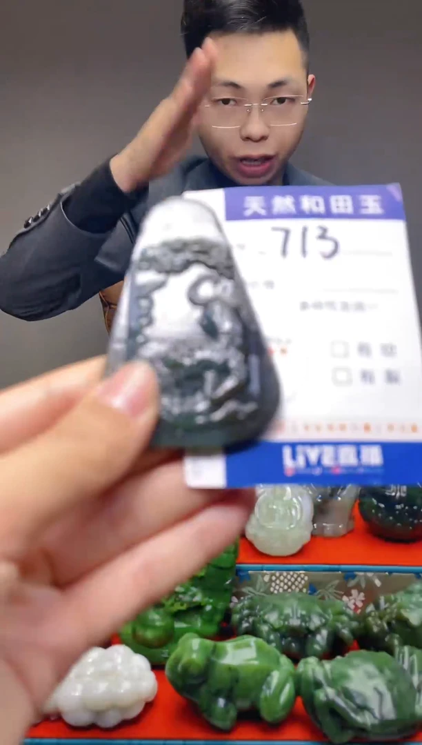 颈饰未镶嵌和田玉713