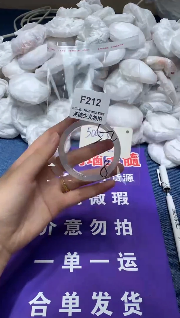 玛瑙/玉髓手镯未镶嵌52