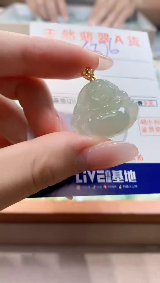 颈饰未镶嵌翡翠天然缅甸a货翡翠