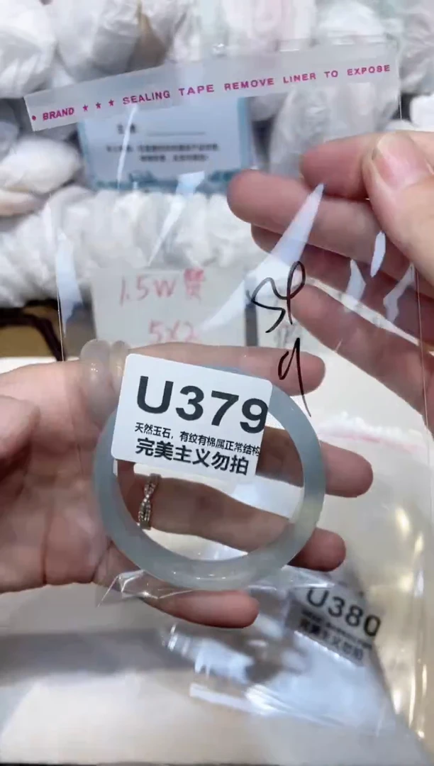 手镯玛瑙/玉髓未镶嵌54