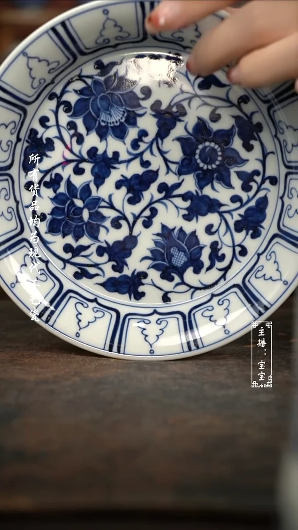 微瑕 福利手绘高温现代瓷17.5