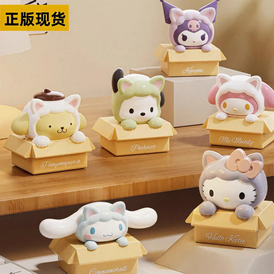 正版库洛米帕恰布丁凯蒂猫猫咪系列萌粒盲盒手办潮玩可爱摆件