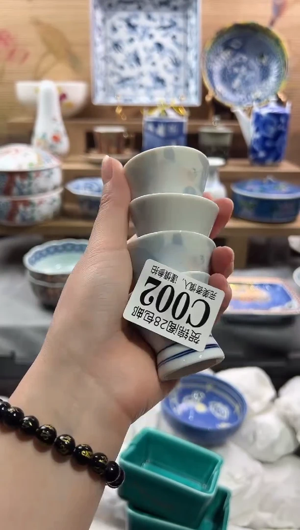 【闪购商品】瓷片当天满28米包邮C002