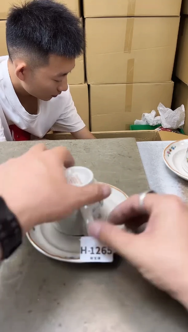 瓷片1265两单聚宝缘海陶精选