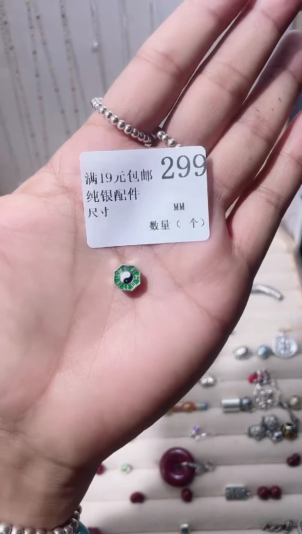 无足银纯银配件299