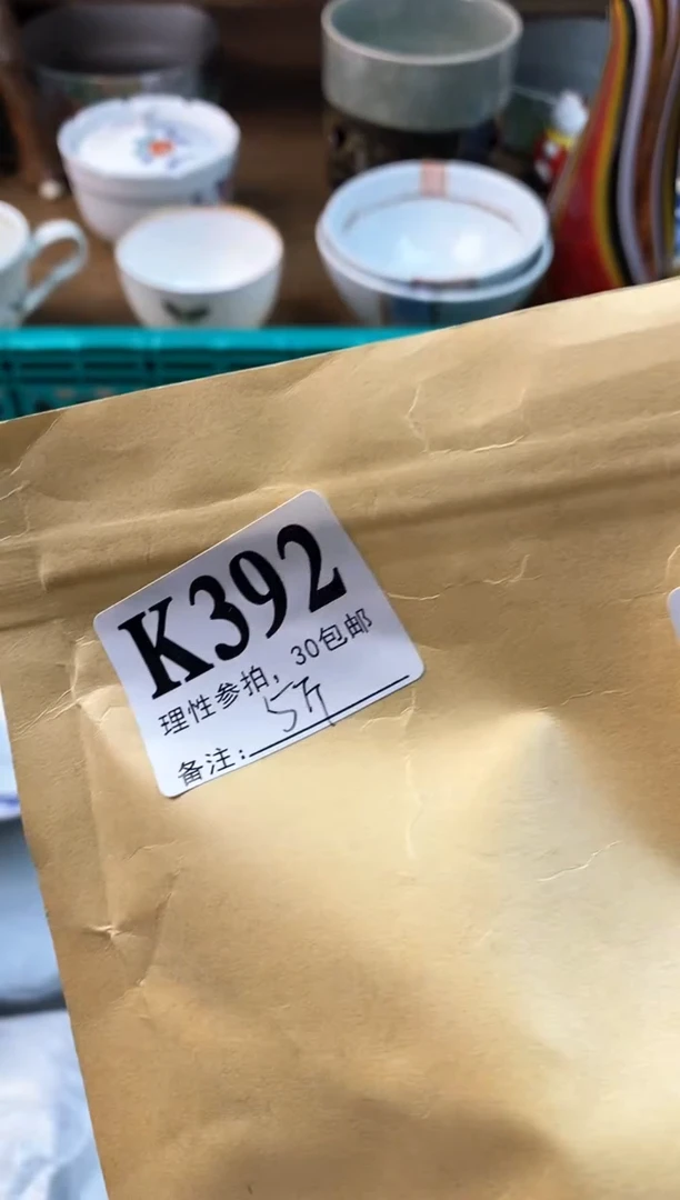 【闪购商品】瓷片[○･｀Д´･ ○]