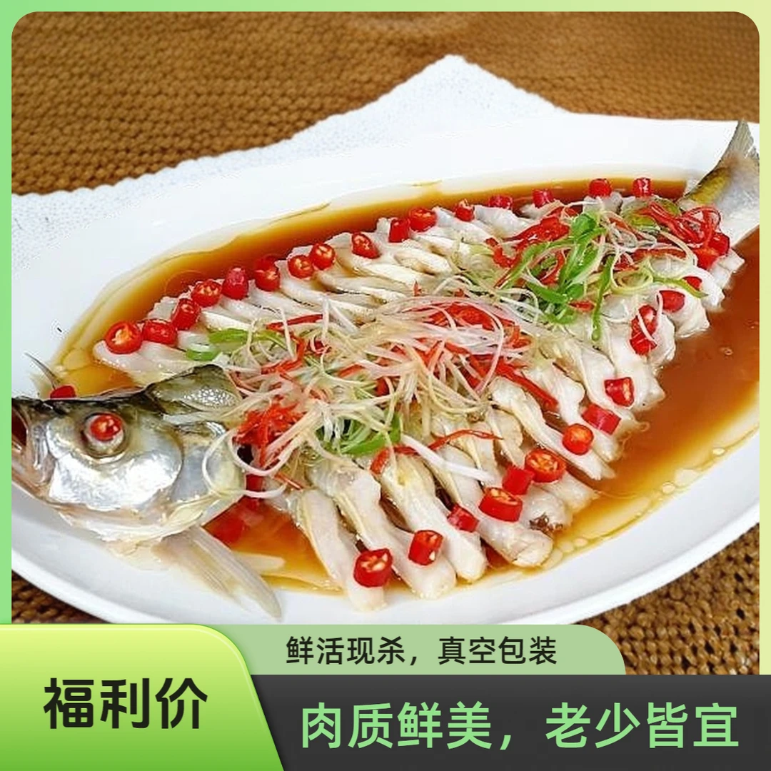 新鲜翘嘴鱼鲜活现杀包邮到家