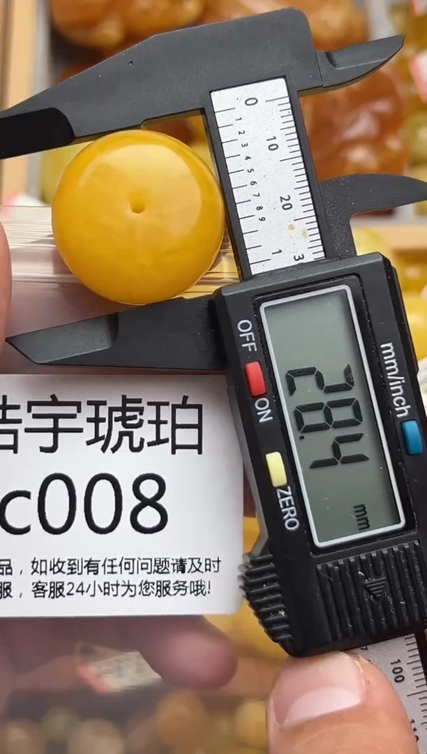 裸石蜜蜡未镶嵌蜜蜡珠子带瑕疵 假一赔万 介意勿拍