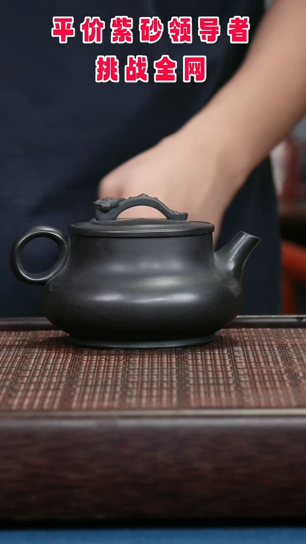 茶壶紫砂紫砂紫砂紫砂紫砂