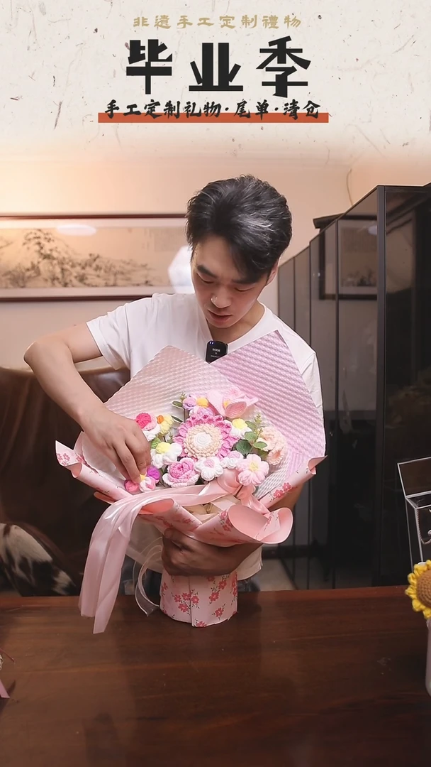 非遗手工花束，孤品清仓！