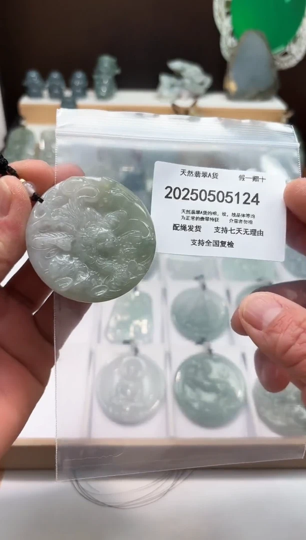 翡翠未镶嵌颈饰闪购商品8号店2002500050027
