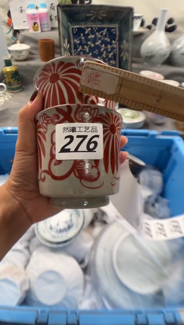 瓷片用*276