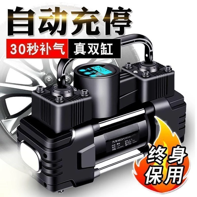 德国进口升级全自动大功率充气泵汽车打气泵轮胎12高压照明