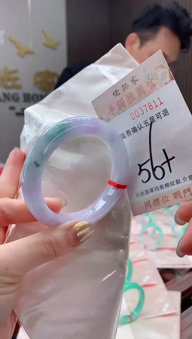 未镶嵌手镯翡翠天然缅甸A货翡翠