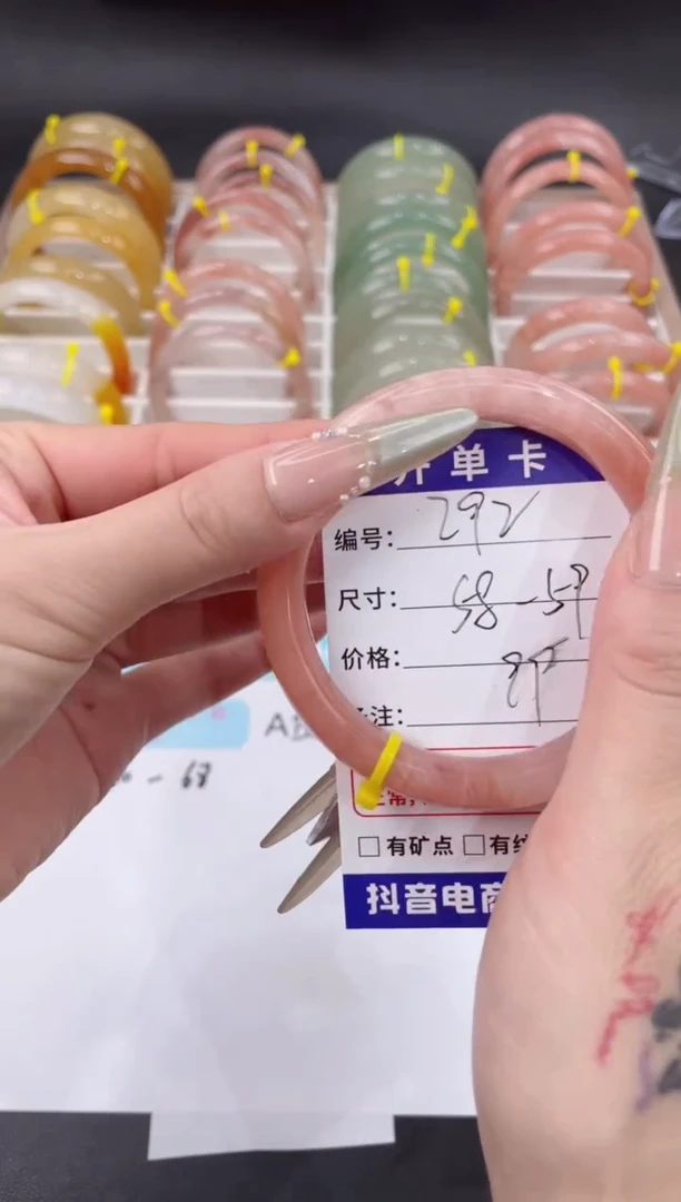 未镶嵌手镯石英质玉292