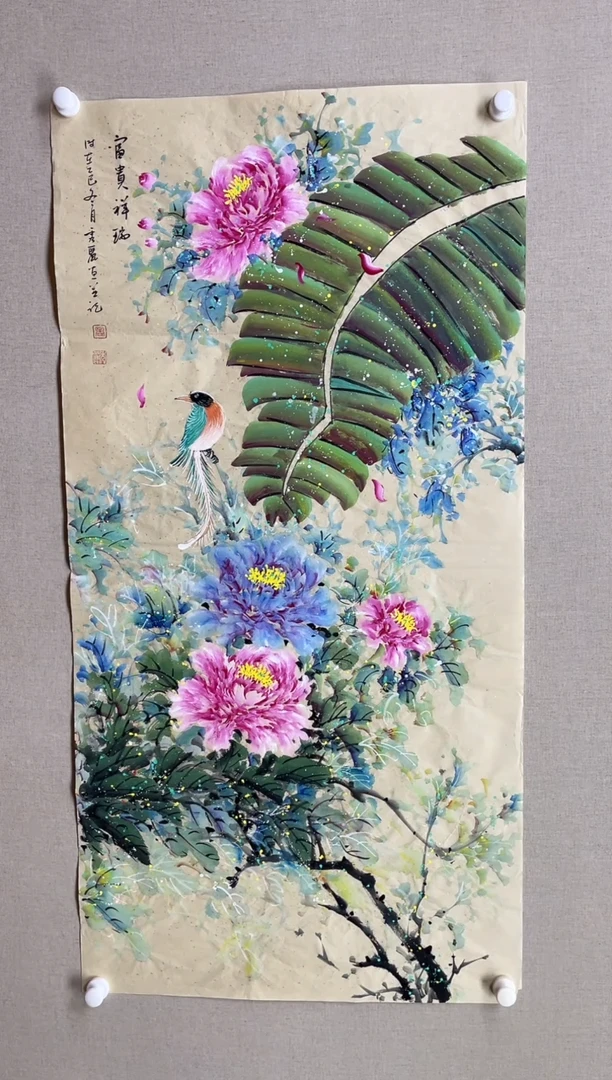 国画138*68 商秀丽商秀丽商秀丽商秀丽商秀丽