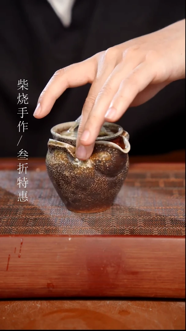 陶瓷奢瓷/瑞寅柴烧茶器（宝瓶）1987瑕疵