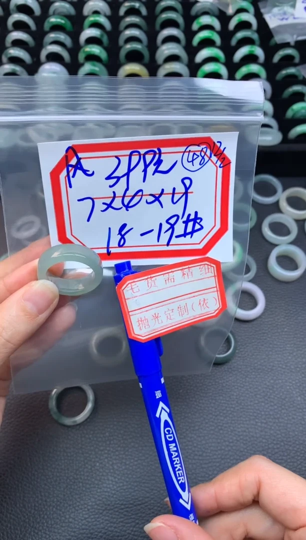 【闪购商品】定制翡翠未镶嵌翡翠戒圈399元毛货需精细抛光拍一发一