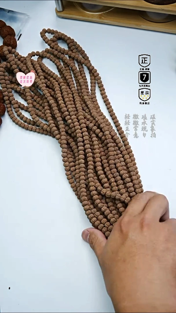 手串金刚菩提374