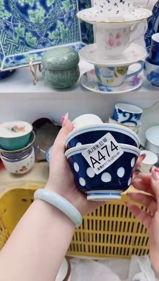 【闪购商品】A474***************