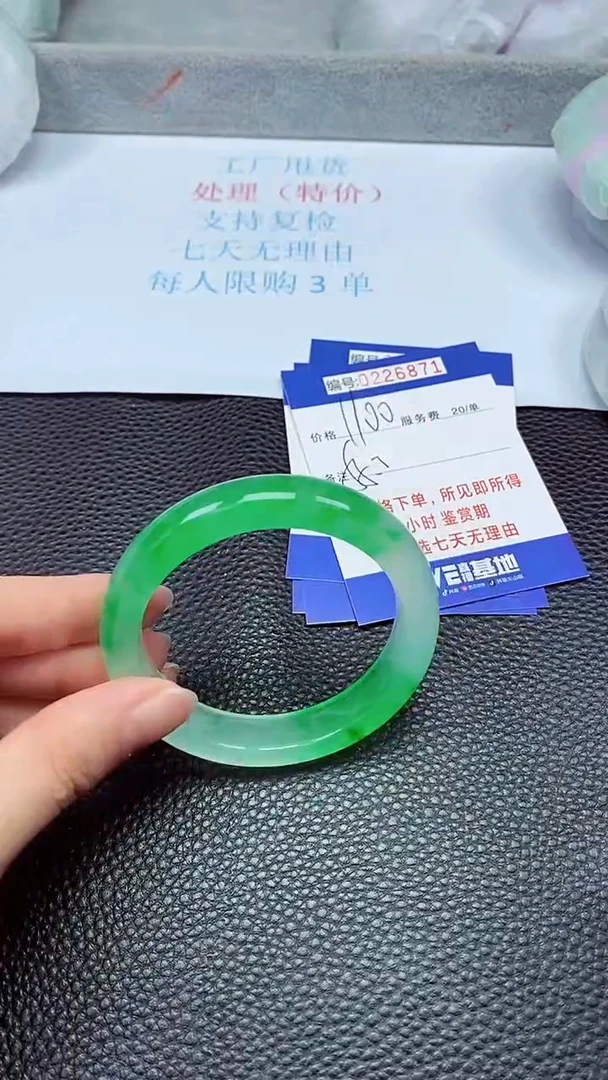 拍下以实物为准226871