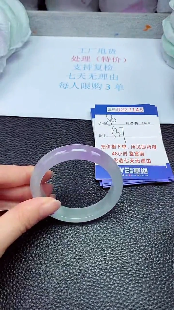 拍下以实物为准227145