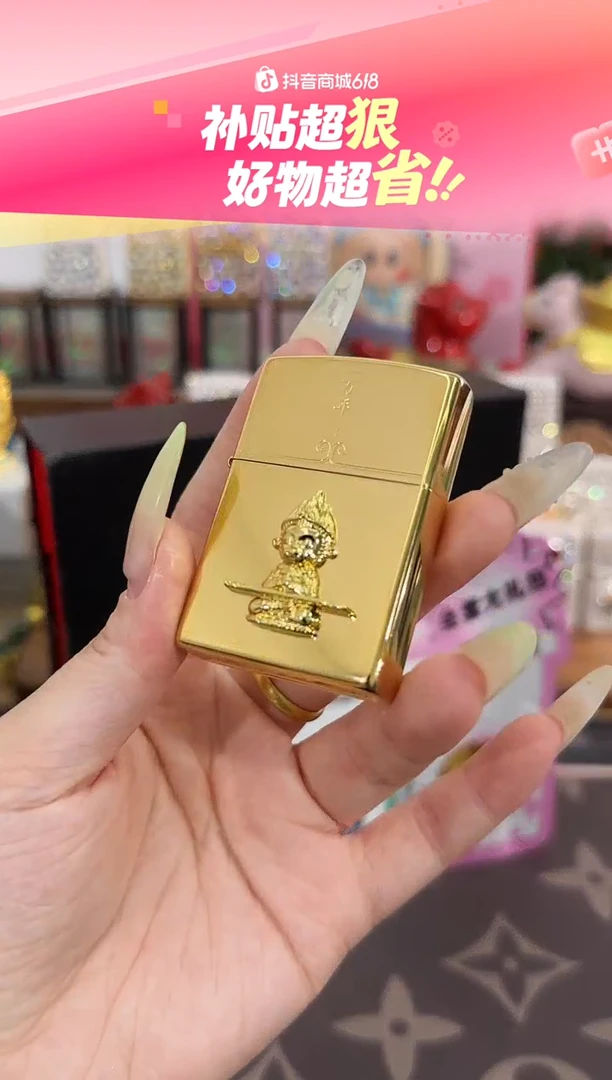 ZIPPO18k一生所爱礼盒礼袋一整套