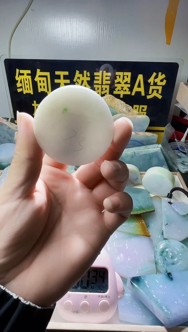 颈饰未镶嵌翡翠翡翠196