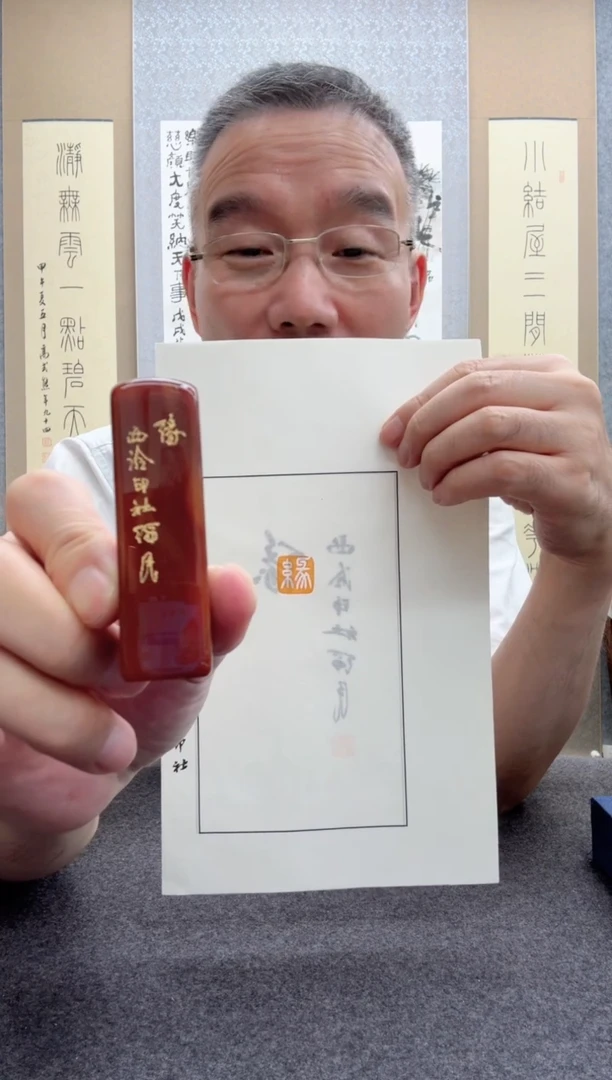 书法胡绥民：1