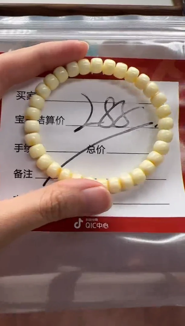 裸石蜜蜡未镶嵌手串多样性发货