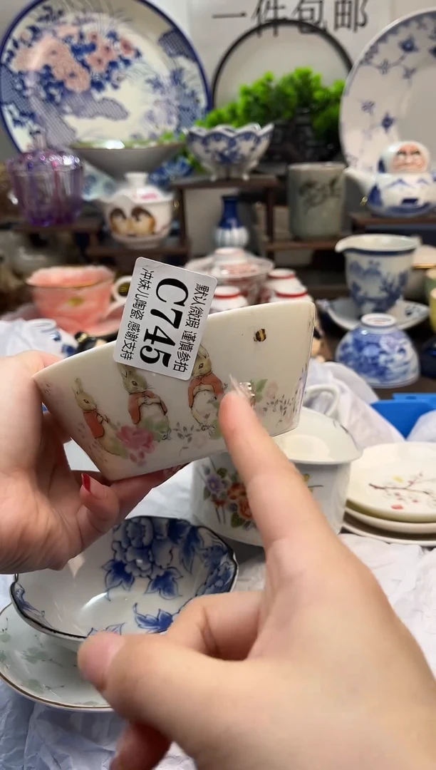 【闪购商品】新年快乐不压车下单包邮新疆西藏200包邮