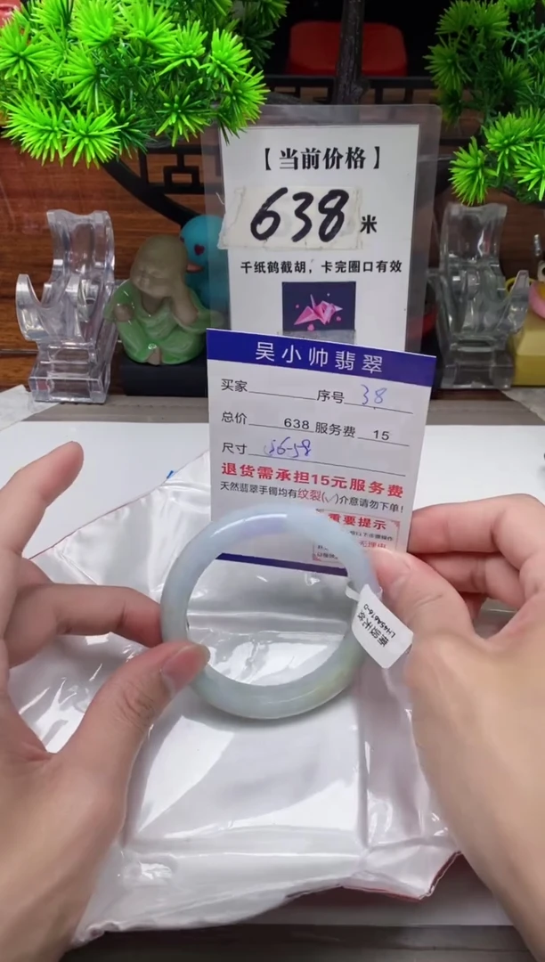 【闪购商品】翡翠手镯未镶嵌38缅甸天然A货翡翠