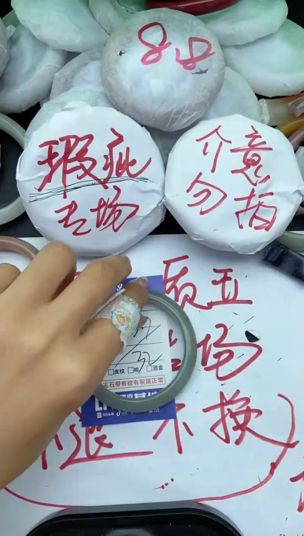 未镶嵌手镯石英质玉瑕疵A70+55/56