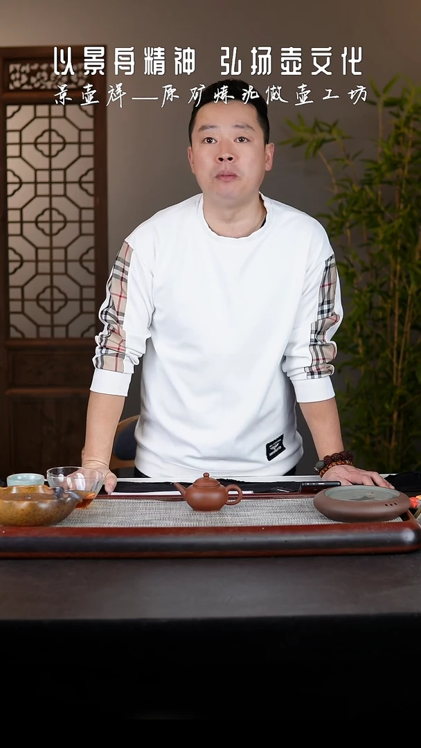 【闪购商品】紫砂茶壶水平底槽清