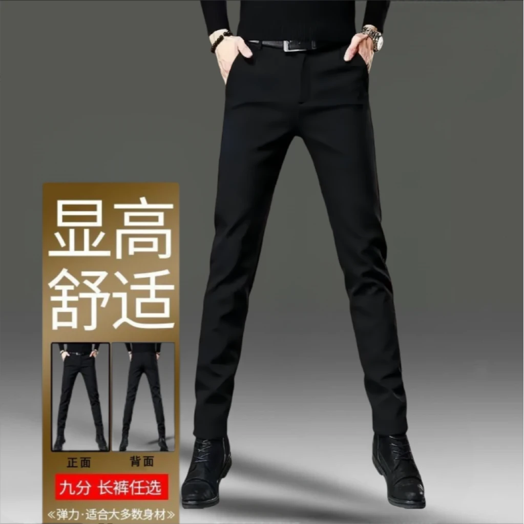 秋冬新款加厚休闲裤高档弹力小脚西裤休闲裤黑色显瘦商务加绒西裤