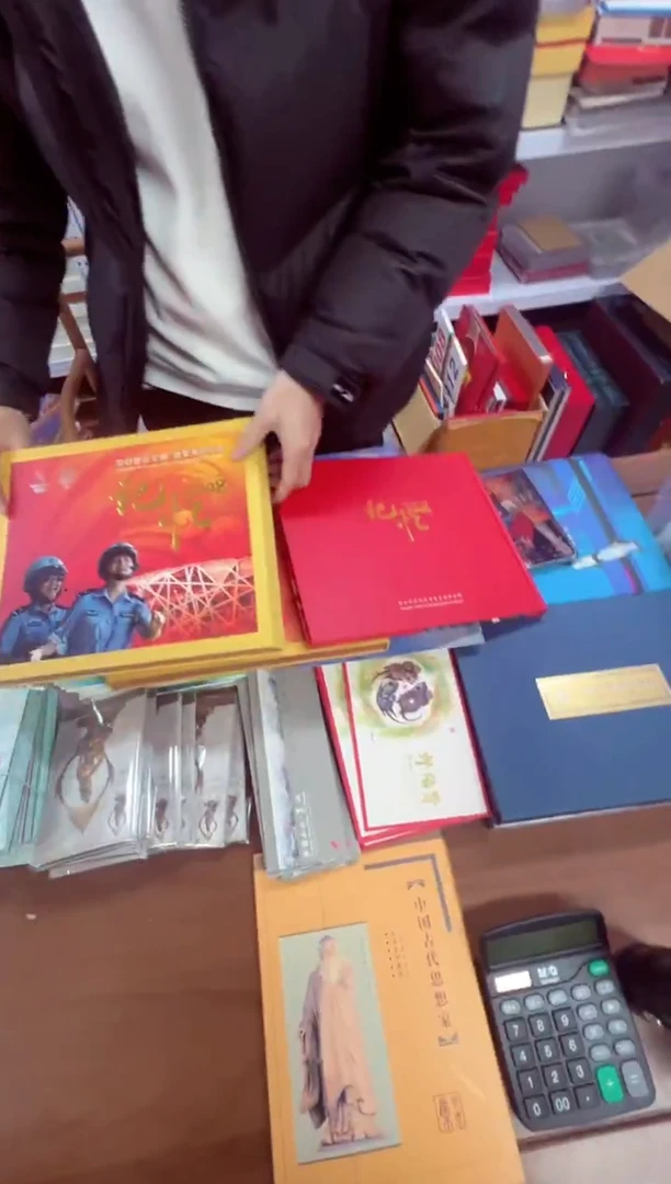 北京记忆2008（孤品）