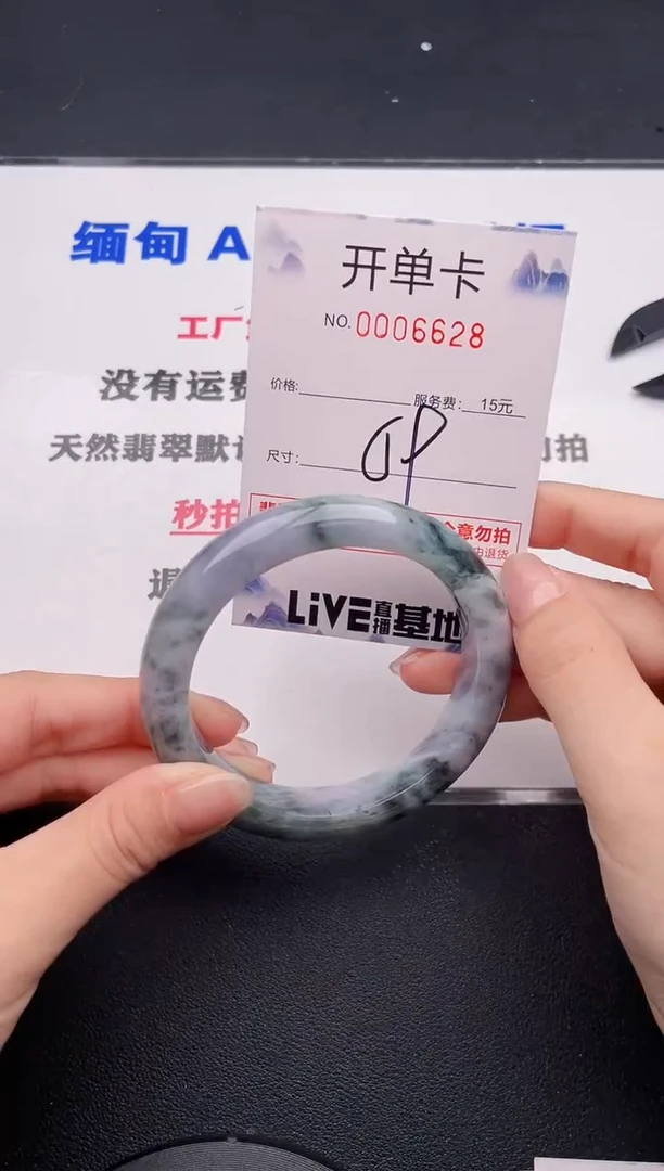 未镶嵌手镯翡翠28