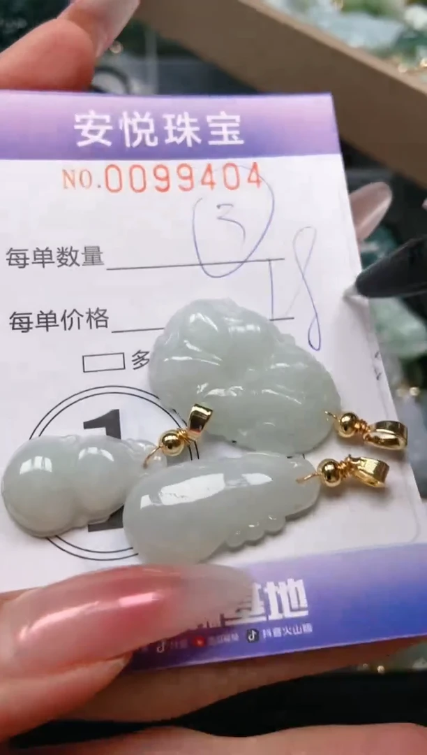 【闪购商品】翡翠颈饰未镶嵌闪购0099404