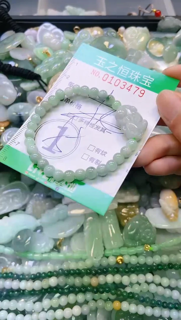翡翠未镶嵌颈饰闪购0103479多样性发其一