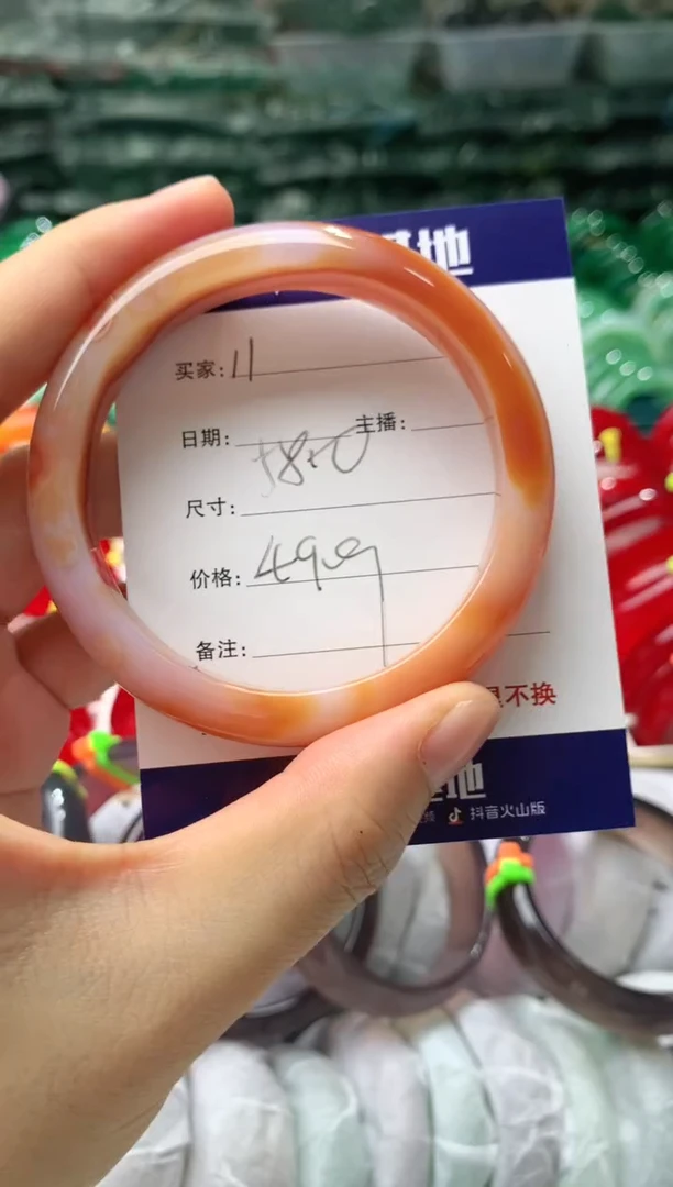 【闪购商品】玛瑙/玉髓手镯未镶嵌11