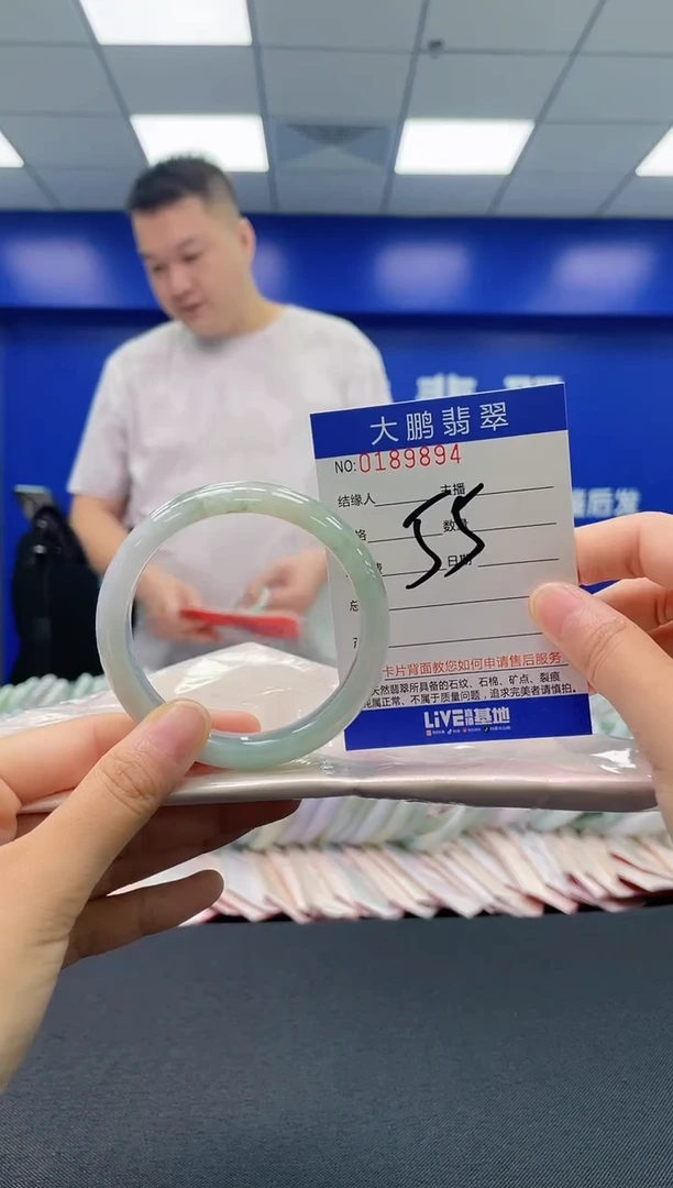 翡翠手镯未镶嵌AAAAAAAAAAAA