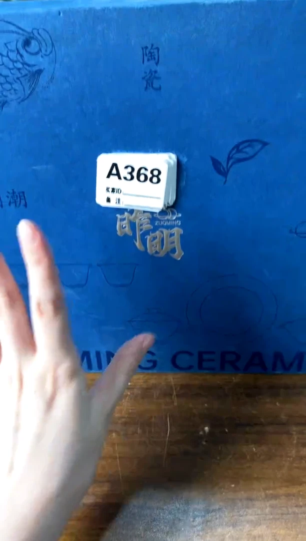 a368不带盒[直播间福利价]