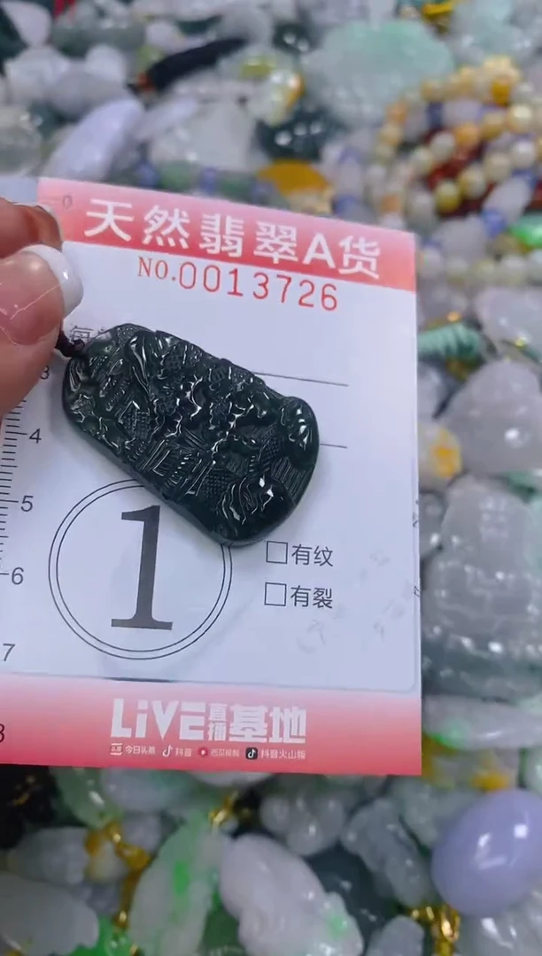 翡翠未镶嵌颈饰闪购0013726多样性发其一