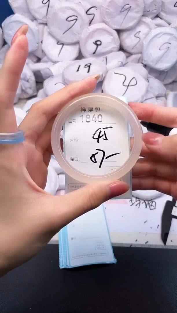 玛瑙/玉髓手镯未镶嵌1840