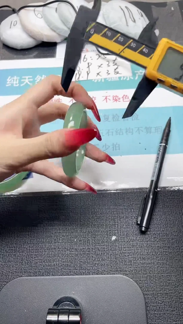 未镶嵌手镯石英质玉230-52