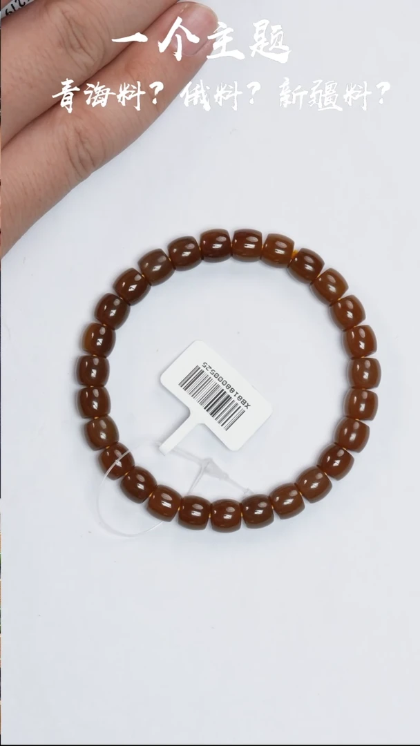 和田玉未镶嵌挂件凯哥推荐和田玉金山糖手串7x8mm