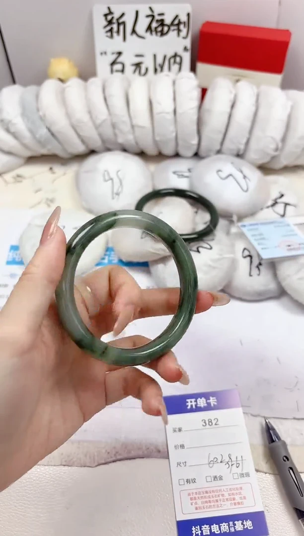 石英岩玉手镯未镶嵌382-天山翠-圈口60